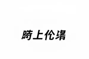 迅影剪辑工坊 Pro 主界面，时间线轨道与导出队列面板