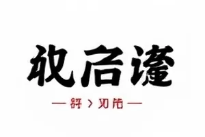 麦浪思维导图节点折叠视图，导出格式选项